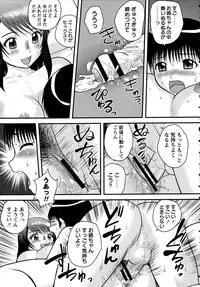 [Juan Gotoh] Doutei Junkie