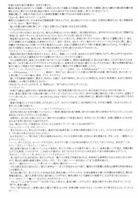 (C76) [Rippadou (Inugai Shin)] Goriman 3 (Various)