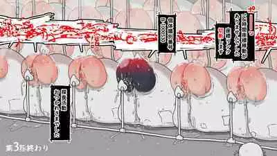 jidō ningyō meikyū tansaki | Maze exploration record of an automaton