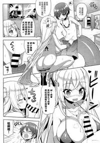 (C95) [Othello Ice (shuz)] Ikenai Bikini no Onee-san 2 [Chinese]