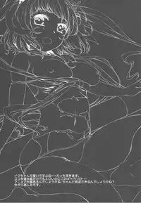 (C86) [KFC (YU)] 1919 (Kantai Collection -KanColle-)