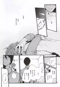 (Dramatic Change 4) [KamisoliLoveLetter (Sanagima)] Boku ga Kimi kara Hoshii Mono (THE IDOLM@STER SideM)