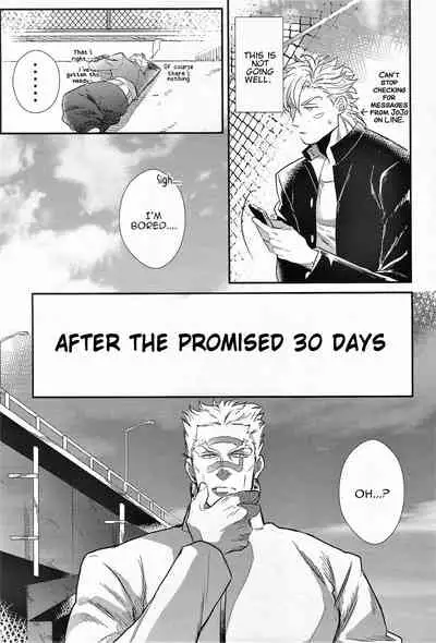 (SC62) [1000+10 (Atsuyu)] Yankee-kun to Tsuneeri-chan (JoJo's Bizarre Adventure) [English] [Wayward Hearts]