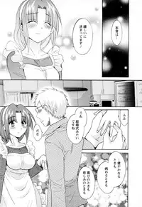 [Pon Takahanada] Kanojo to Kurasu 100 no Houhou - A Hundred of the Way of Living with Her. Vol. 2