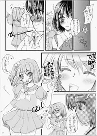 (Noiji Maniacs 2) [Sarurururu (Doru Riheko)] 1998 (OS-tan)