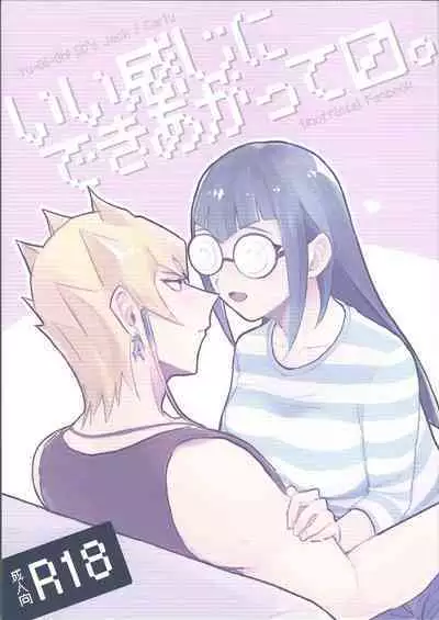 (Chou Ore no Turn 2022) [Duizi (Toitsu ishino)] I kanji ni dekiagattemasu. (Yu-Gi-Oh! 5D's)