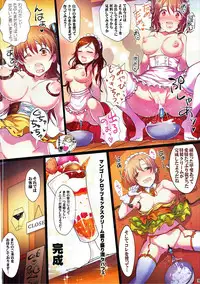 (C91) [A Color Summoner (Kara)] Yoru no Hustle Castle! (THE IDOLM@STER CINDERELLA GIRLS)