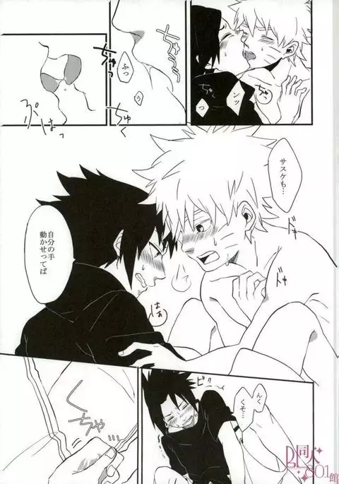 インポッシブル