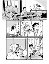 [Akagi Gijou] Dameyo, Otou-san ga Kizuichau…〜 Musuko no Iyarashi Douga wo Miteshimatta Gibo 〜1-4 [Digital]