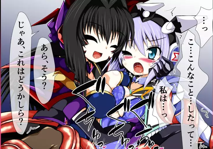 Mahousensi ingokuhen 3 vol.1