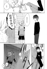 (C83) [Thompon (GAZERU)] Kisetsu no Uta - Natsu no Semi Series Sairokubon Joukan (VOCALOID)