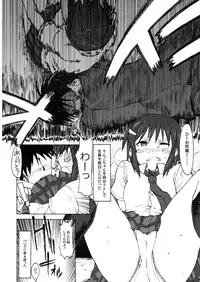 (C82) [S Shoten (3e)] Ringo to Banana (Danshi Koukousei no Nichijou)