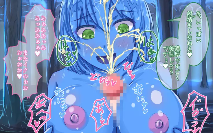 Slime Musume o Taiji Shini Doukutsu he Mukata ga Tsukamateshimata Hanashi