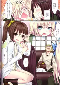 (C81) [Ningen Modoki (Random)] Boku no Mawari wa Yuuwaku ga Ooi (Boku wa Tomodachi ga Sukunai)