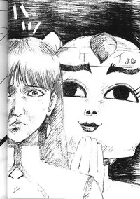 (C44) [Oideyasu Honpo (Various)] GO WEST (Dirty Pair)