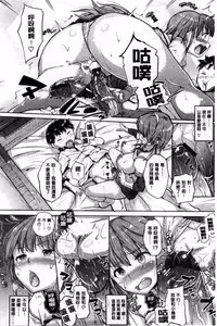 [Knuckle Curve] Onii-chan, Sekai de Ichiban Shiawase ni Shitagerune [Chinese]