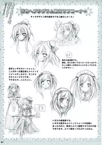 (C91) [ZiP (Moekibara Fumitake)] Tsuma o Metoraba Maou-sama! *Hanairo Heptagram* (Hanairo Heptagram)