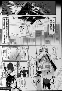 (C91) [Barista (Kirise Mitsuru)] ETHEREFFECT