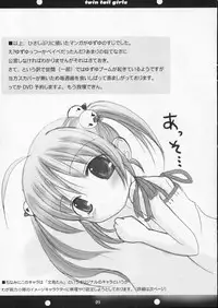 (SC24) [Datsuryoku-Shoutai (Yamasaki Tomoya)] Twintail na Onnanoko no Hon Ver.1.0.β (Aishiteruze Baby)