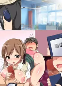 [Execio] Hokenshitsu no Ecchi na Yuri-chan ~Watashi no Karada de Iyashite Agemasu, Senpai~