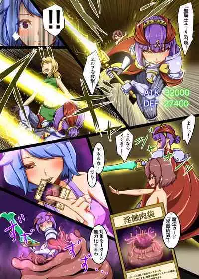 Shounen ga Card game de Cheat o Tsukawarete Moteasobareru hanashi