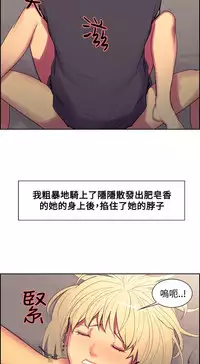 [Serious] Domesticate the Housekeeper 调教家政妇 Ch.29~40 [Chinese]中文