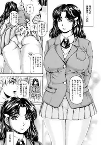 [Narita Kyousha] 9-ji kara 5-ji made no Koibito Vol.1