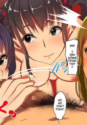 Kane sae Daseba Dare to demo Yareru Machi | If You Pay Enough You Can Fuck Anyone In This City