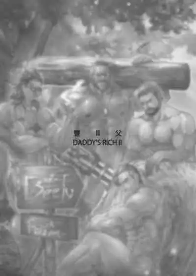 Onion's Daddy workshop 2 - Daddy's Rich 2 [ENG]