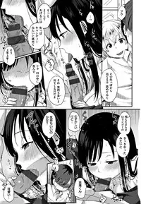 [Eguchi Jaws] Koibito Complex