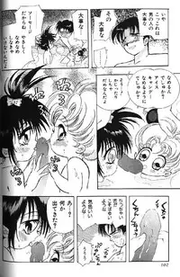 (成年コミック) [アンソロジー] Lolikko1 ロリッコ