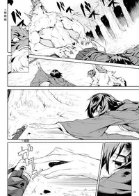 [Hitodenashi (Take)] Little Red [Chinese] [Lolipoi汉化组] [Digital]