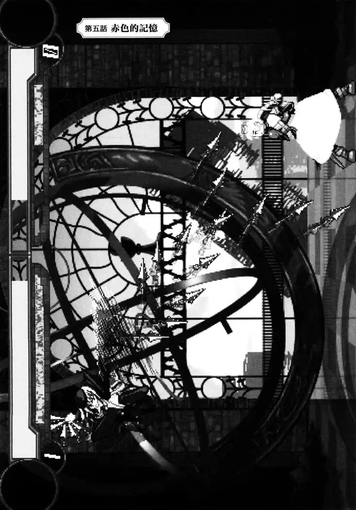 Load of Trash Kanzenban Ch. 1-6