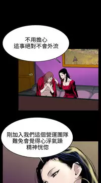 Mom cafe 第1話 [Chinese]中文