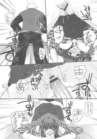 (SC28) [Ashita wa Docchida! (Mikage Takashi)] Key Word 3rd