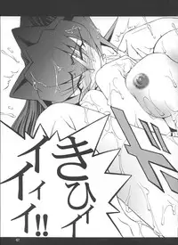 (C68) [GOLD RUSH (Suzuki Address)] Stairway 3 ～ MuvLuv Soushuuhen ～ (MUV-LUV)