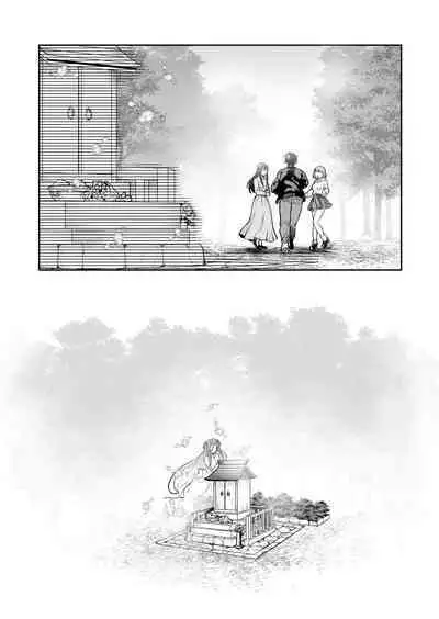 [Mogelano] Shimai to no Maguwai -Hokora ni Kakusareta Himitsu- 1-6