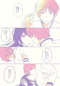 [Watako] 騎乗位斉照 (Saiki Kusuo no Psi Nan)