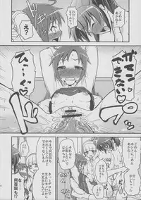 (C83) [Koppun (Hone)] Sannin Smile (Smile Precure!)