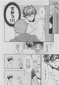 BOY'S ピアス 2015-05