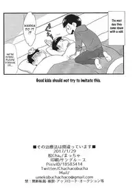 (6tsugo no Tamashii Forever 4) [MatsuCha. (Maccha)] Sono chiryou-hou wa machigatte imasu | This Treatment is Wrong (Osomatsu-san) [English] [Rotti Totti]