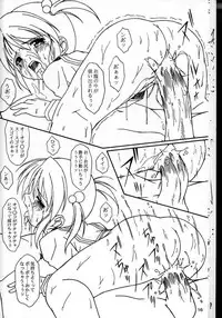 [AKKAN-BI PROJECT] 1-80 A (Sakura Taisen 3: Pari wa Moete iru ka?)