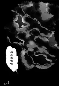 (COMIC1☆8) [chocolate Lv.5 (dynamite moca)] Match Uri no Otokonoko to Kime-seku [Chinese] [刷牙子X月影姬 汉化]