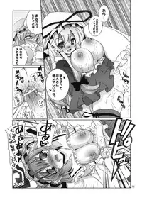 [odin (Kurokawa IZUMI)] Kinokono Sasoi (Touhou Project)