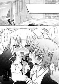 (C79) [Angel☆Tear (Togo)] Shugo Shugo! Soushuuhen (Shugo Chara!)