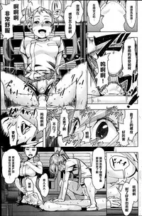 [Magatama] X Game (COMIC HOTMiLK 2013-07) [Chinese] [黑条汉化]