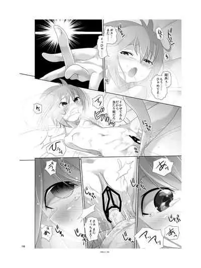 (C94) [Orichalcum K2 (Tsunashima Shirou, Kao)] Jinki X (Jinki)