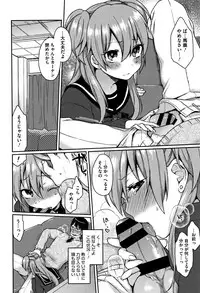 [majoccoid] Torokemo