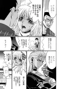 [Kure Ichirou] Choco Nuts