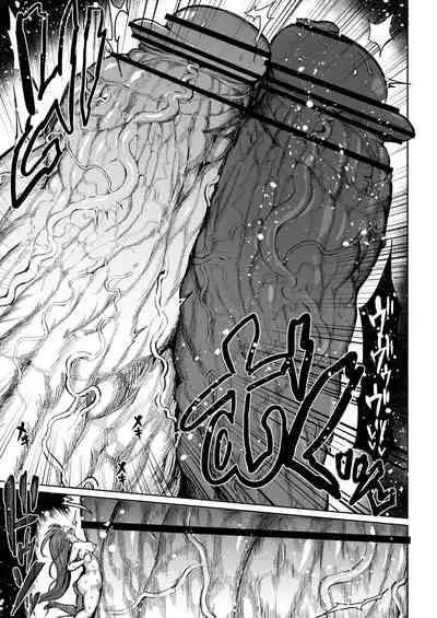 [Teterun] Super Cock Showdown Cyan VS Kana 2 [English] [Part 1-6]